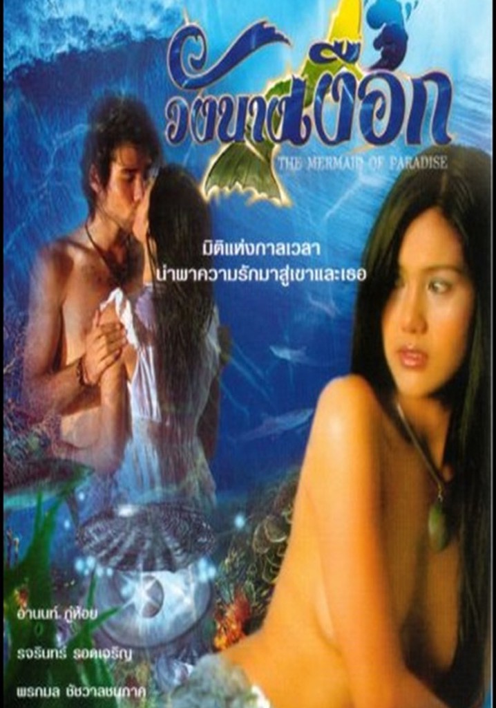 The Mermaid of Paradise