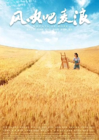 Wheats of Hope