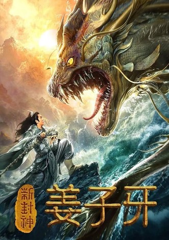Legend of Jiang Ziya