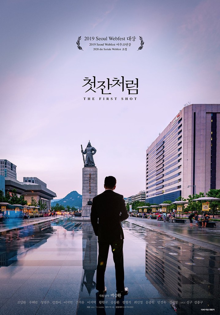The First Shot Streaming Where To Watch Online The First Shot Streaming Where To Watch Online