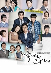 가족끼리 왜 이래 - 설 특집 밥상의 신