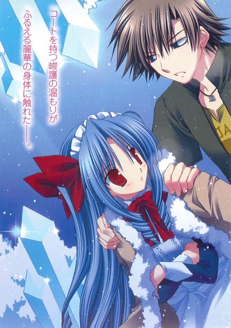 ご愁傷さま二ノ宮くん