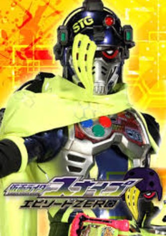 Kamen Rider Ex-Aid [Tricks]: Kamen Rider Snipe Episode ZERO
