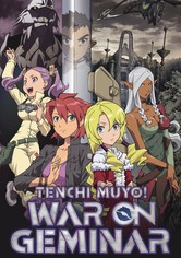 Tenchi Muyo! War on Geminar