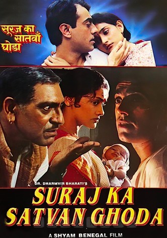 The Seventh Horse of the Sun