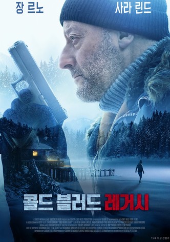 콜드 블러드 레거시