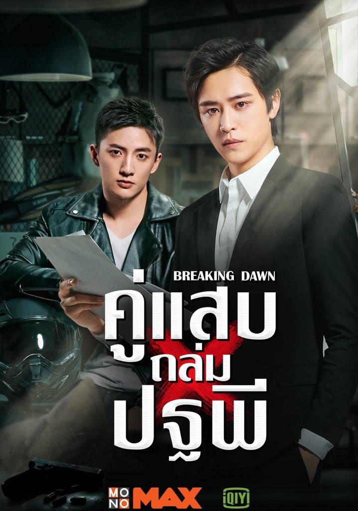 Breaking Dawn streaming tv show online