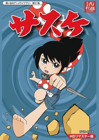 Sasuke