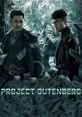 Project Gutenberg