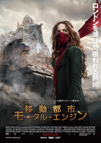 アサシン クリード 映画 動画配信 ネット 視聴