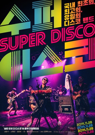 Super Disco