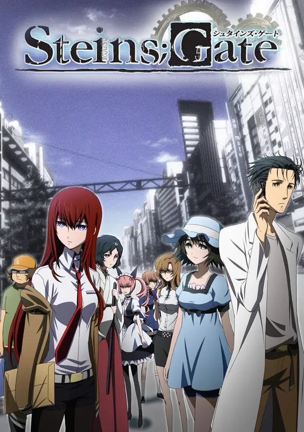STEINS;GATE ポスター