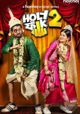 Holy Faak - Saison 2