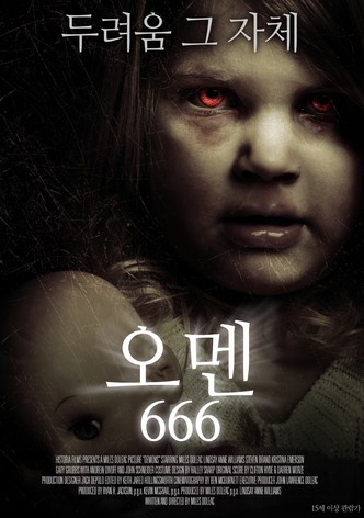 오멘 666