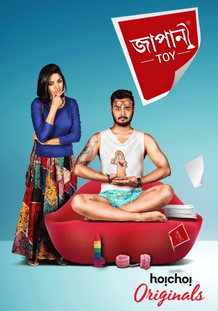 Japani Toy S2 | Rtally