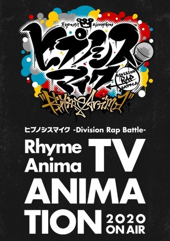 ヒプノシスマイク-Division Rap Battle- Rhyme Anima