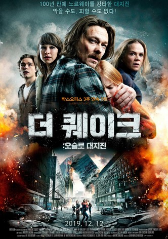 더 퀘이크: 오슬로 대지진