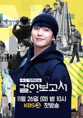 Jung Hae In's Travel Log