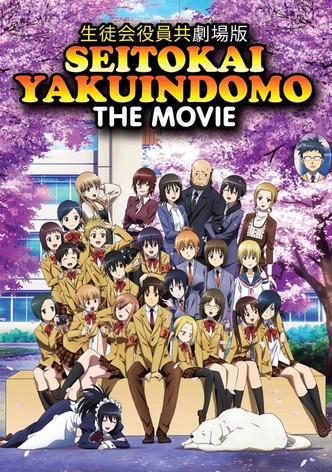 Seitokai Yakuindomo Le Film