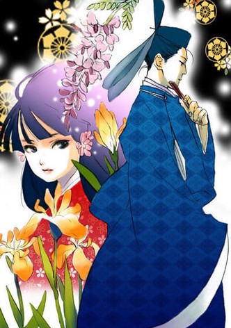 源氏物語千年紀 Genji（フジテレビオンデマンド）