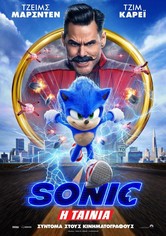 Sonic: Η Ταινία