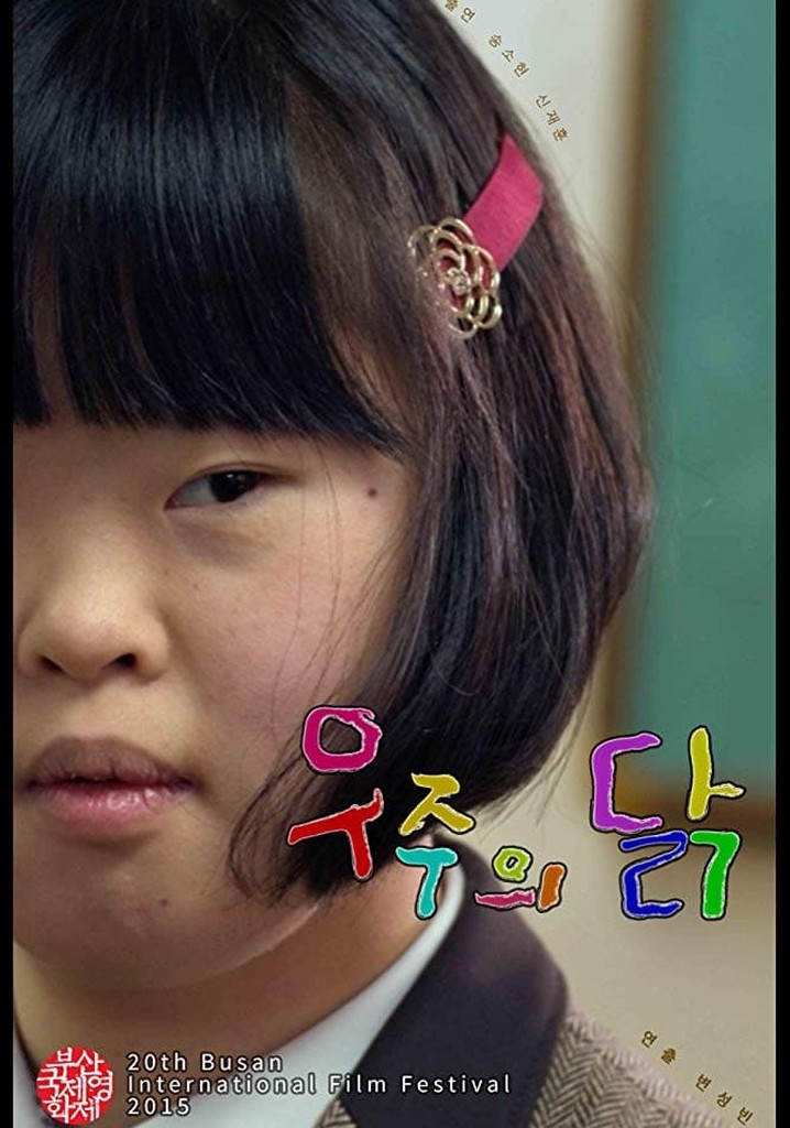 The Chicken of Wuzuh