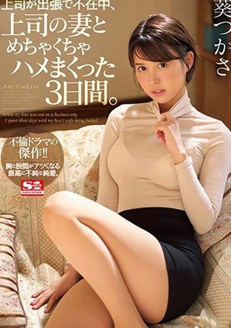 SSNI-518