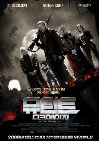 뮤턴트: 다크 에이지