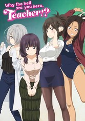 어째서 여기에 선생님이