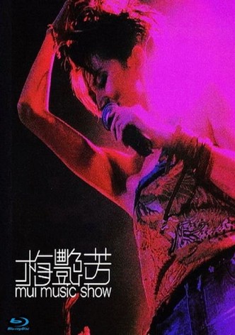 梅艷芳 Mui Music Show