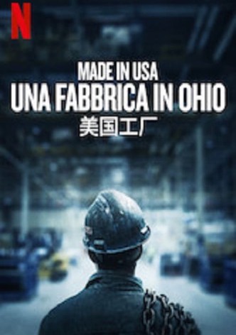 Made in USA - Una fabbrica in Ohio