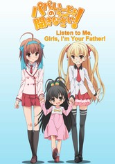 Listen to Me, Girls. I'm Your Father!