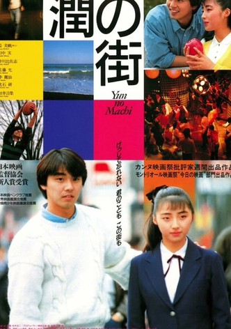 Yun’s Town