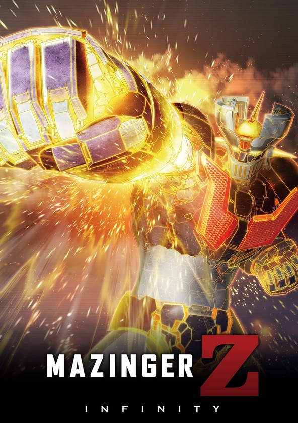 劇場版 マジンガーz Infinity 動画配信