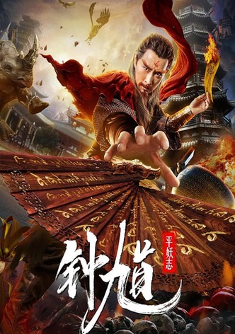 Zhong Kui The Demon Buster