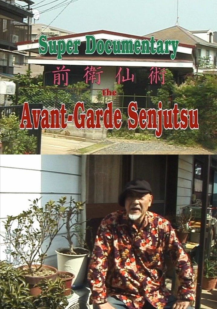 Super Documentary: The Avant-Garde Senjutsu