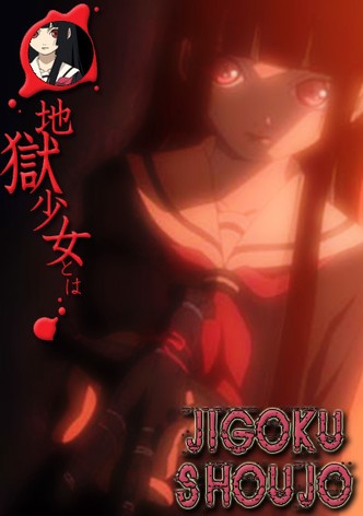 how come this old anime (Hellgirl S1) that I already watched