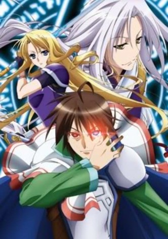 The Legend of the Legendary Heroes (Duplicate) - streaming