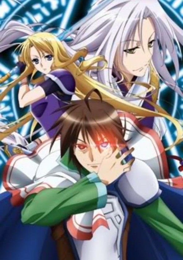 Is 'Legend of the Legendary Heroes' (aka '') on Netflix? Where to Watch the  Series - New On Netflix USA