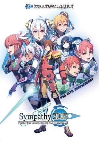 "PSO" Series 15th Anniversary Concert "Sympathy 2015" Live Memorial
