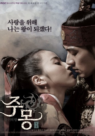 Jumong free sale streaming