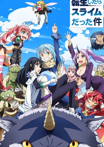 転生したらスライムだった件