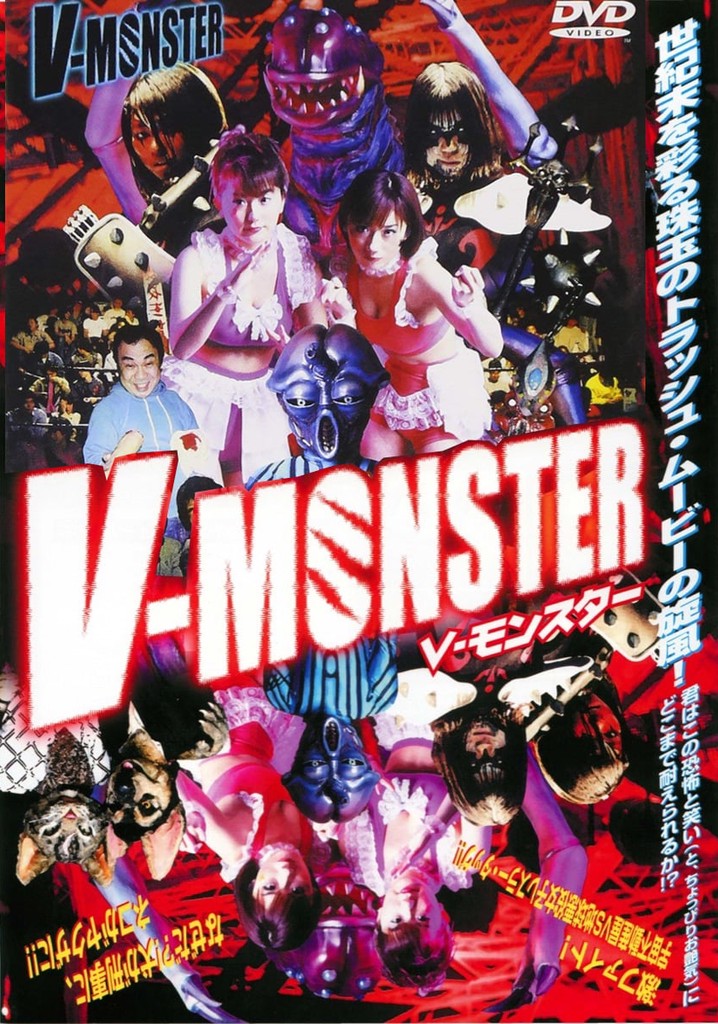 V-MONSTER: Mega-Ladies
