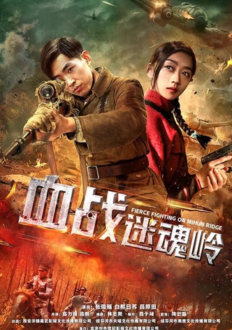 Fierce Fighting on Mihun Ridge