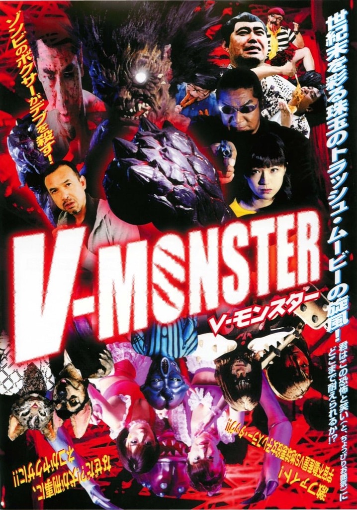 V-MONSTER: Ghost Boxer