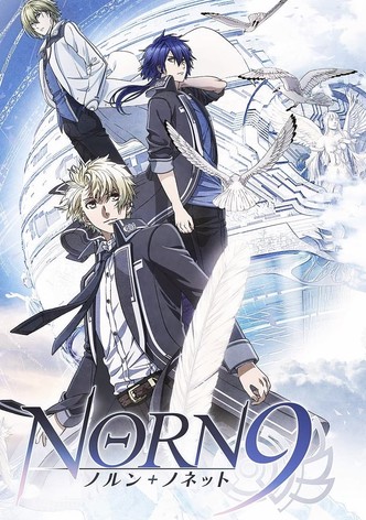 NORN9 ノルン+ノネット
