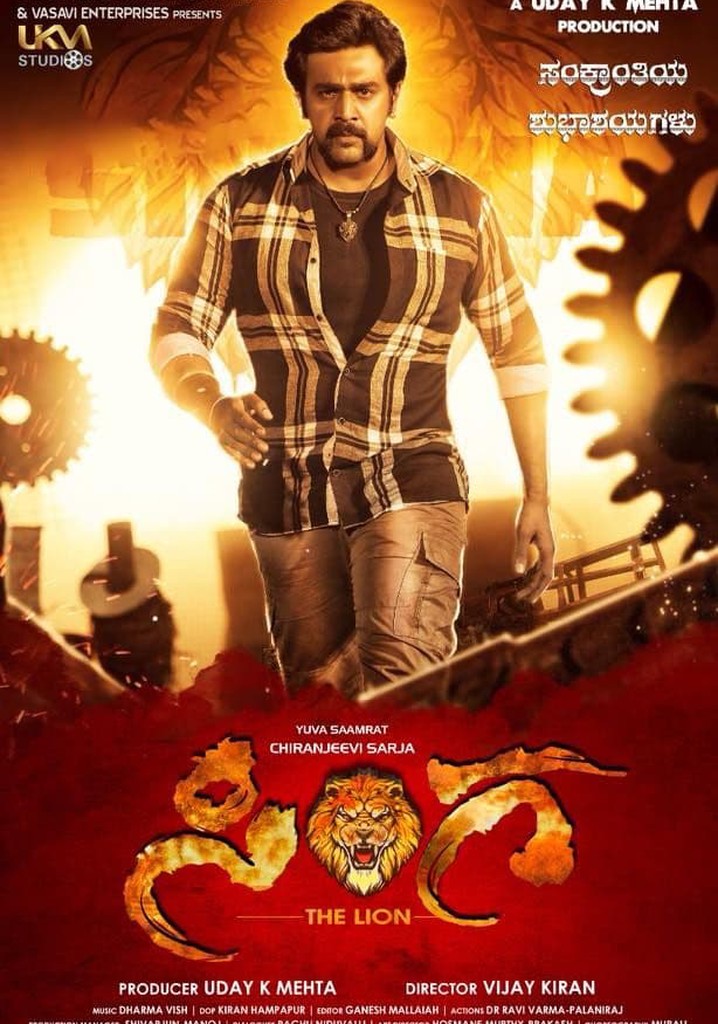 Audio Song Chiranjeevi Sarja New Songs Sinnga Streaming: Where