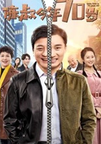 Uncle Chen is 70 Years Old