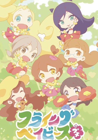 Hulaing Babies Petit