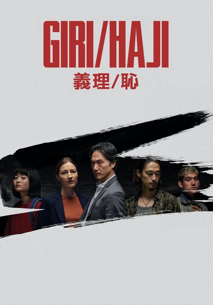 Watch Giri / Haji  Netflix Official Site